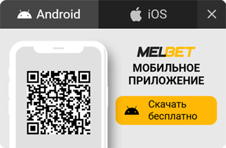 Установка приложений MelBet на устройства iOS и Android